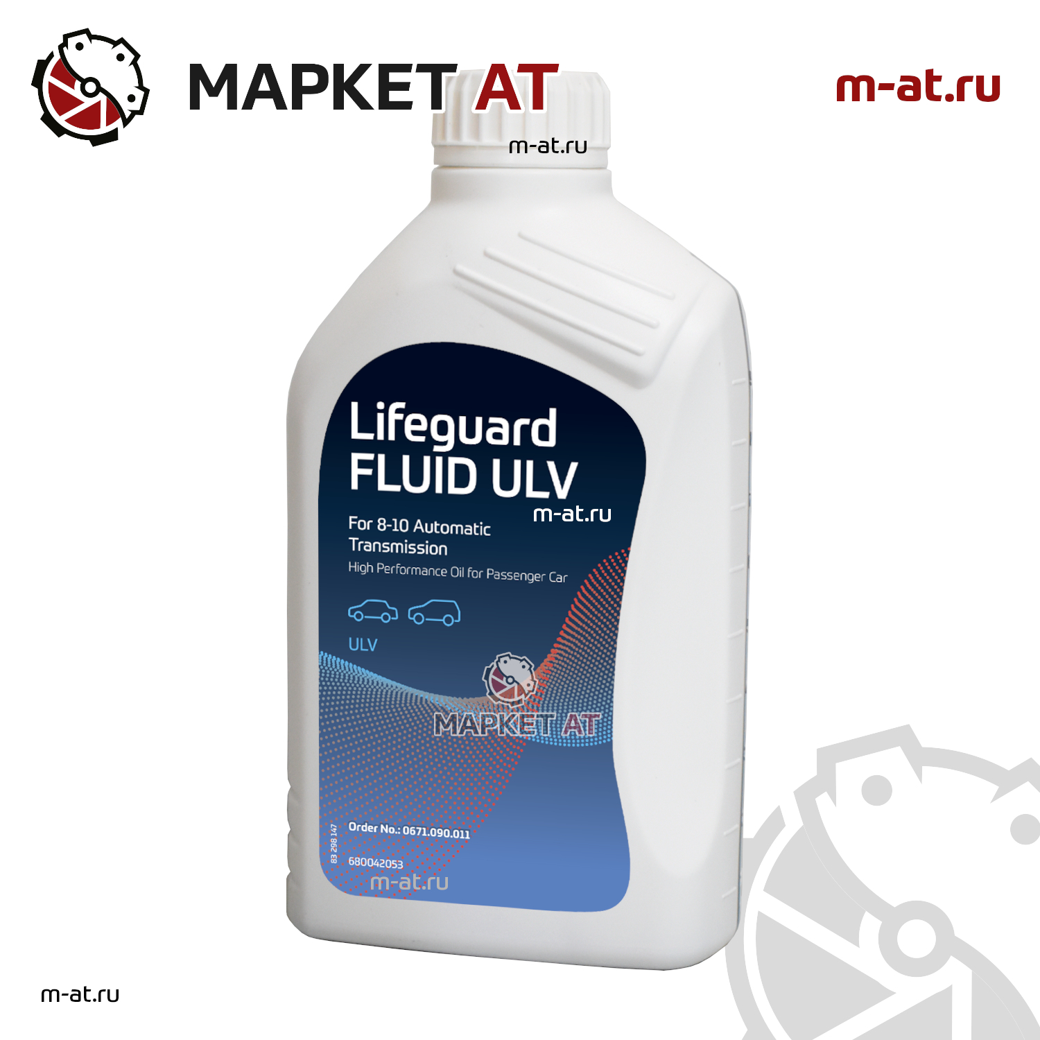 МАСЛО АКПП 0671090011 AVT/OEM