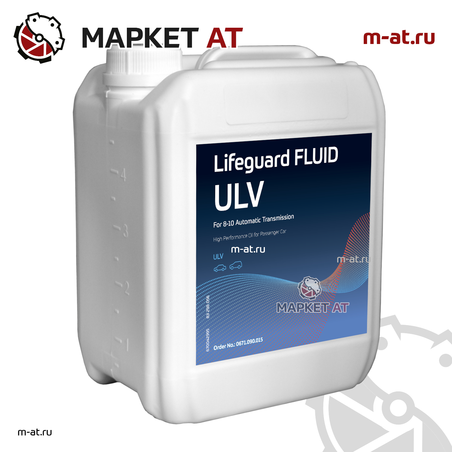 МАСЛО АКПП 0671090015 AVT/OEM