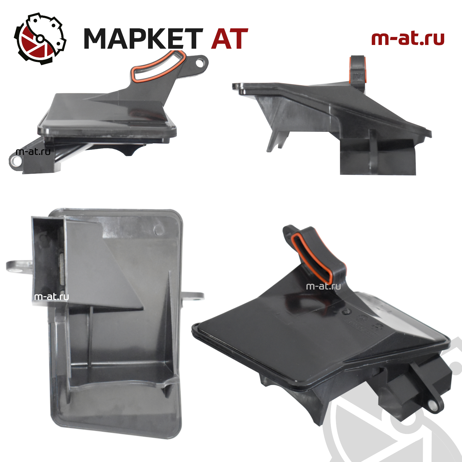 ФИЛЬТР АКПП 50555102 AVT