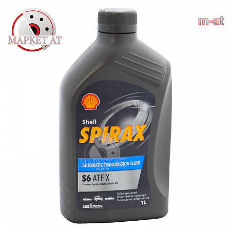 МАСЛО АКПП SHELL SPIRAX S6 ATF - 1L 550046519 SHELL